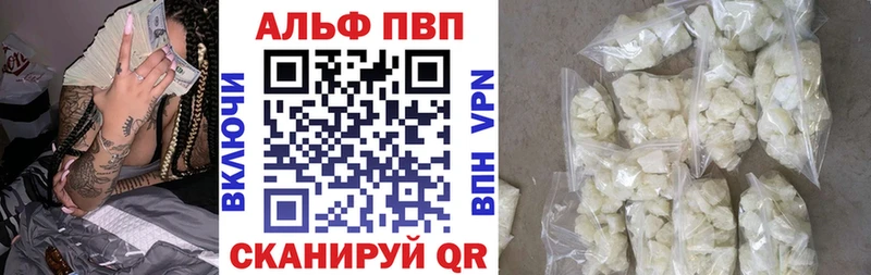 Купить наркотики цена Новосокольники А ПВП Меф мяу мяу АМФЕТАМИН Бошки Шишки ГАШ