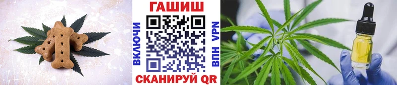 mega зеркало  Новосокольники  Еда ТГК конопля 
