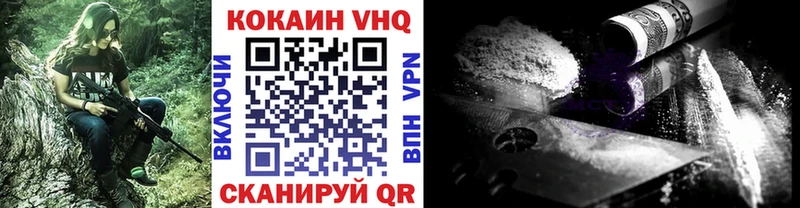 дарнет шоп  Новосокольники  hydra зеркало  нарко площадка Telegram  Кокаин Fish Scale 