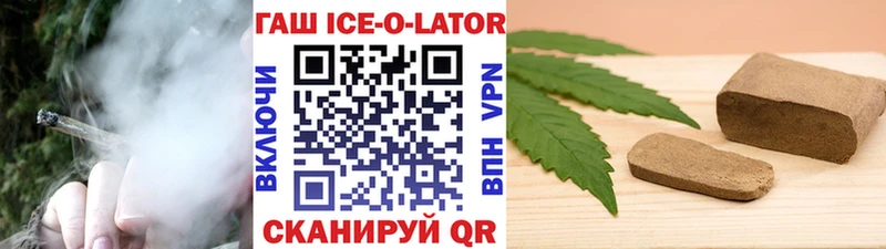 продажа наркотиков  Новосокольники  ГАШ hashish 