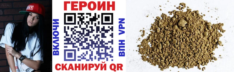 купить наркотик Новосокольники ГЕРОИН Афган