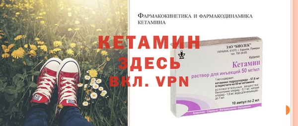спайс Верхний Тагил