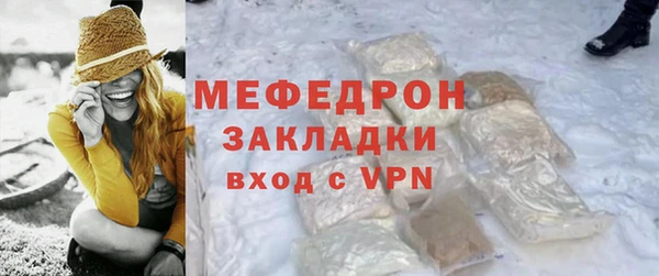 спайс Верхний Тагил