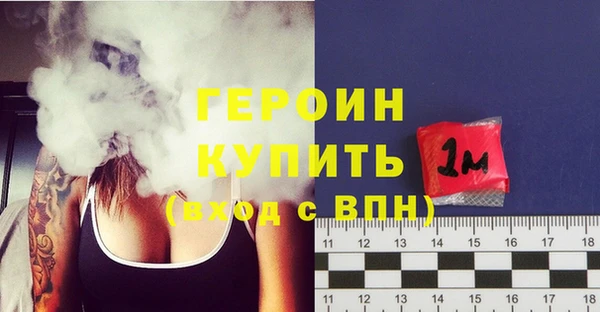 бошки Верхнеуральск