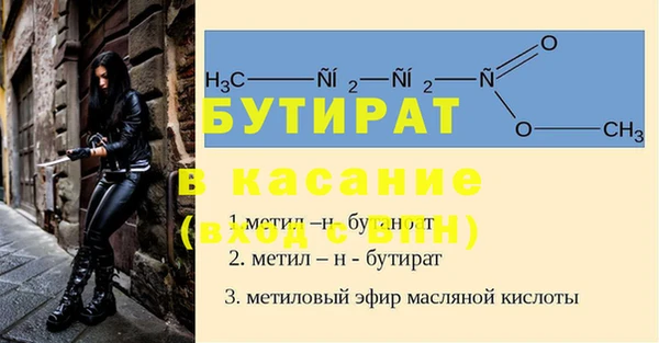 спайс Верхний Тагил