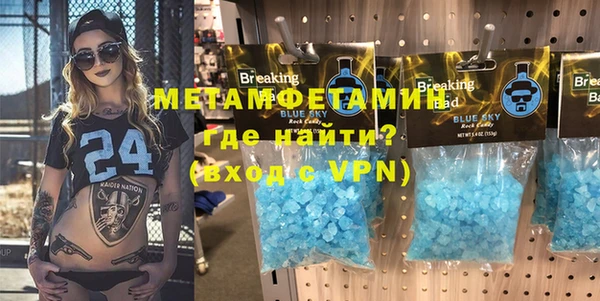 спайс Верхний Тагил