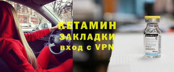 спайс Верхний Тагил