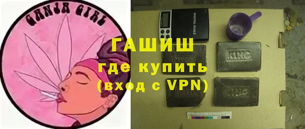 спайс Верхний Тагил