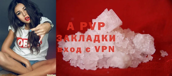 спайс Верхний Тагил