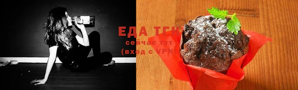 спайс Верхний Тагил