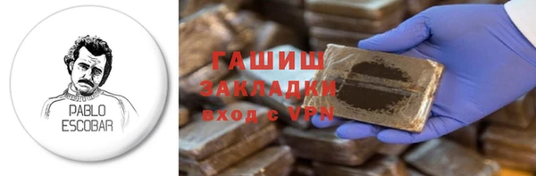 бошки Верхнеуральск