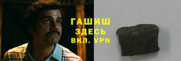 спайс Верхний Тагил