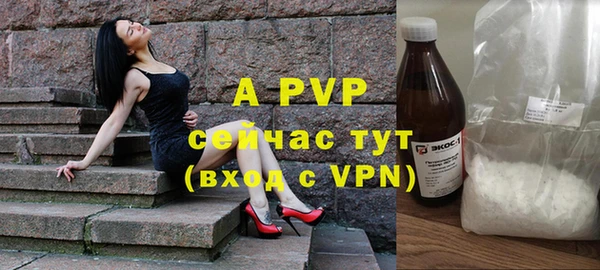 спиды Бугульма