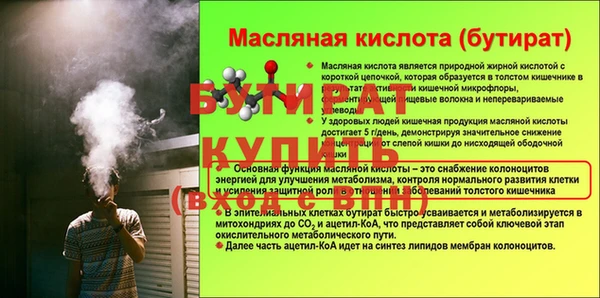 бошки Верхнеуральск