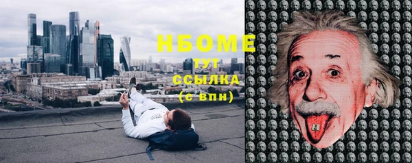 бошки Верхнеуральск