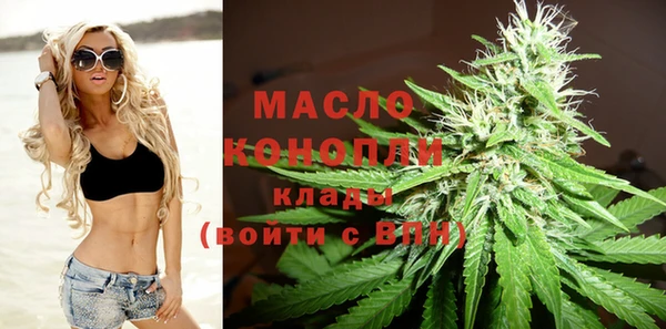 бошки Верхнеуральск