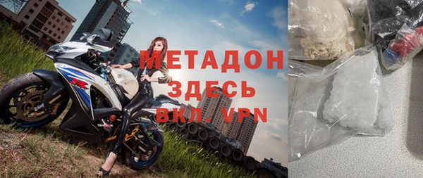 спайс Верхний Тагил