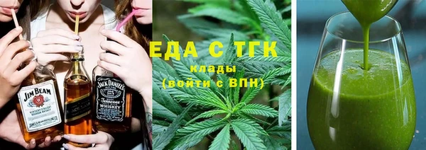 спайс Верхний Тагил