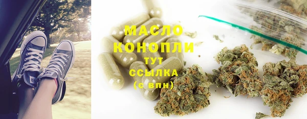 бошки Верхнеуральск
