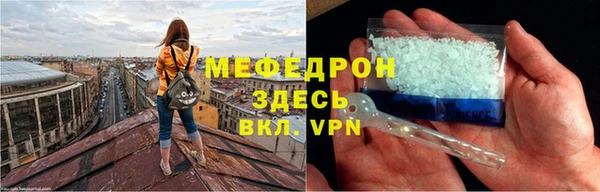 бошки Верхнеуральск
