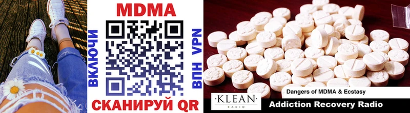 МДМА crystal  мориарти как зайти  Новосокольники  сколько стоит 