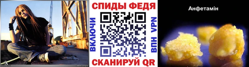 Первитин Декстрометамфетамин 99.9%  Новосокольники 