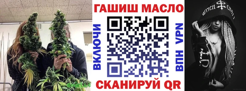 ТГК гашишное масло  купить  сайты  Новосокольники 
